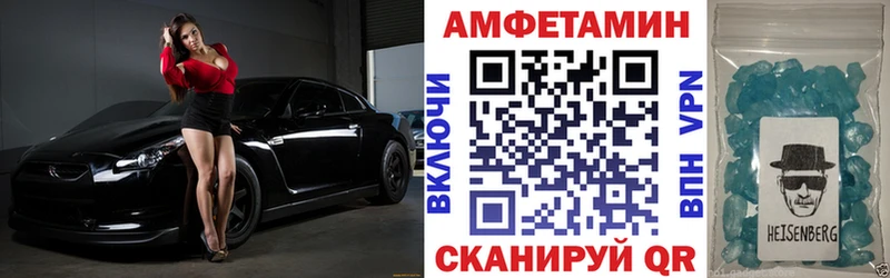 Купить закладки  Ахтубинск  АМФЕТАМИН Premium 