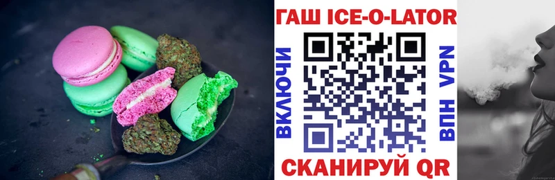 Печенье с ТГК марихуана  Купить закладки  Ахтубинск 