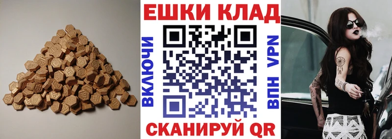Ecstasy XTC  Купить  Ахтубинск 