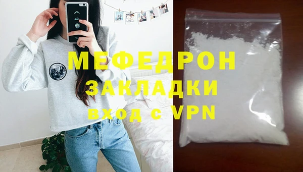 а пвп мука Бугульма