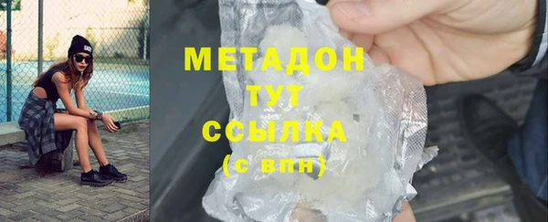 дистиллят марихуана Бородино
