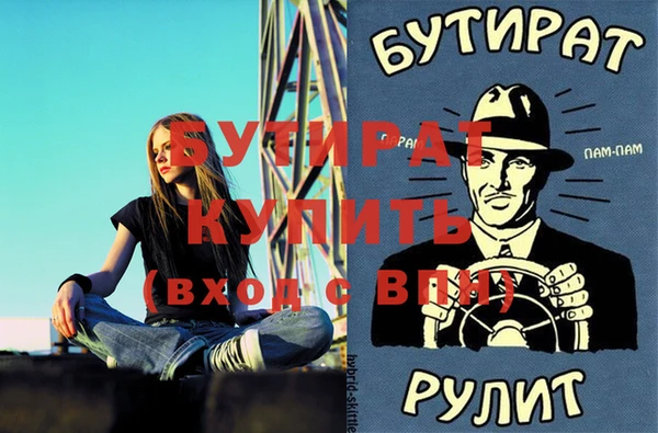 МДПВ Бронницы