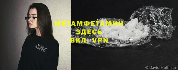МДПВ Бронницы