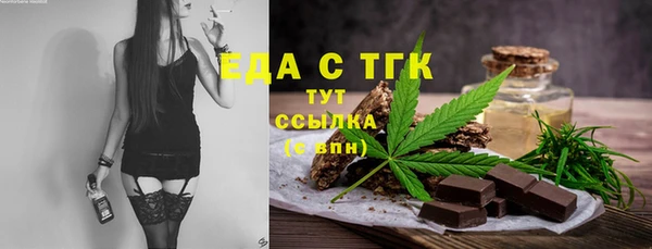 дистиллят марихуана Бородино