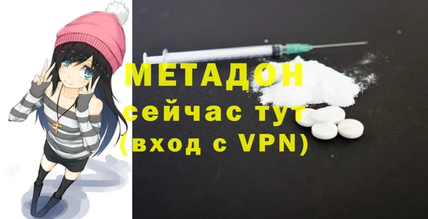 дистиллят марихуана Бородино