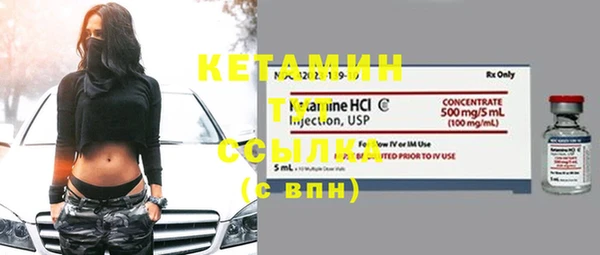 МДПВ Бронницы