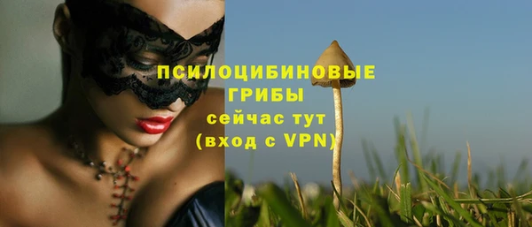дистиллят марихуана Бородино