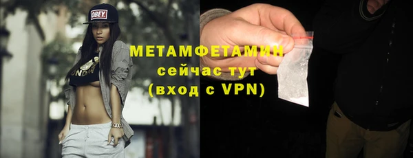 а пвп мука Бугульма
