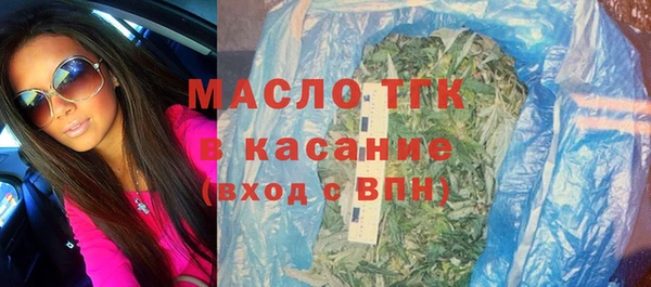 МДПВ Бронницы