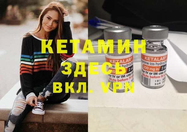 а пвп мука Бугульма