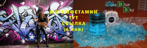 МДПВ Бронницы