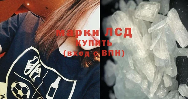а пвп мука Бугульма