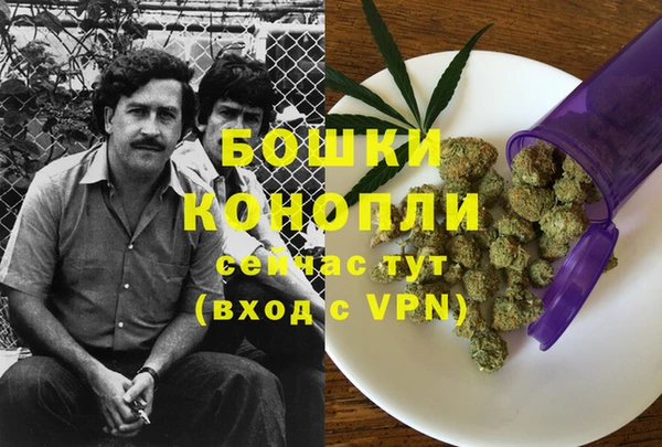 дистиллят марихуана Бородино