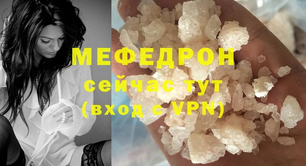 дистиллят марихуана Бородино