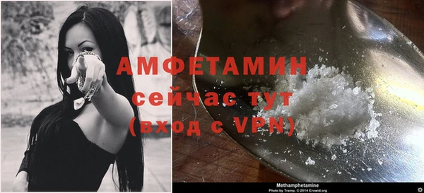 а пвп мука Бугульма