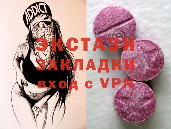 а пвп мука Бугульма