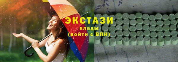дистиллят марихуана Бородино