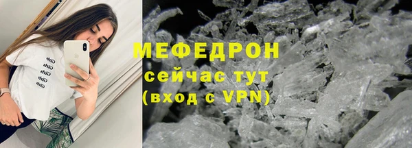 МДПВ Бронницы