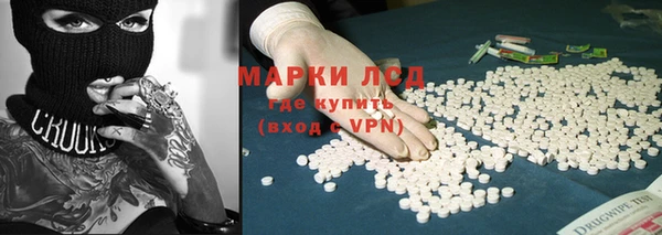 а пвп мука Бугульма