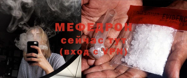 а пвп мука Бугульма