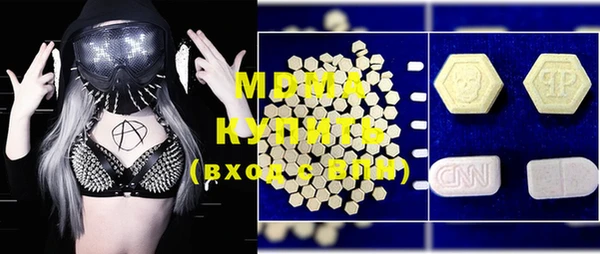 МДПВ Бронницы
