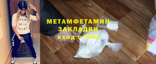 а пвп мука Бугульма