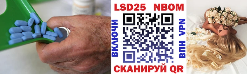 Купить  Ахтубинск  ЛСД экстази кислота 
