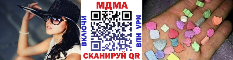 МДМА Molly  Купить закладки  Ахтубинск 