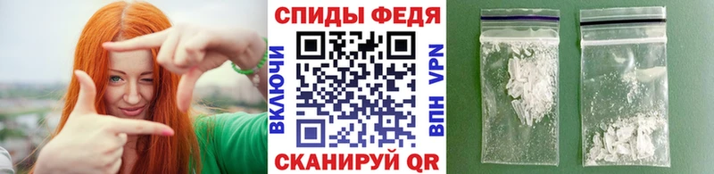 Метамфетамин мет  Купить где  Ахтубинск 