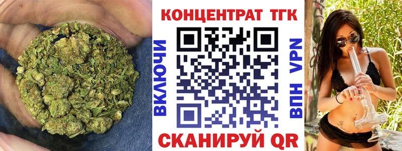 Купить Ахтубинск Дистиллят ТГК жижа