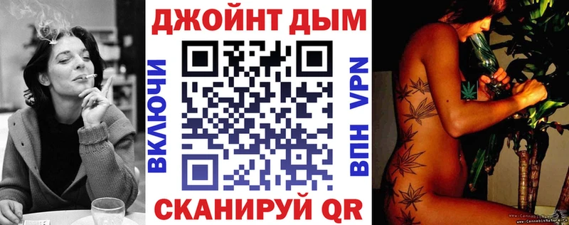 Купить  Ахтубинск  Бошки Шишки VHQ 